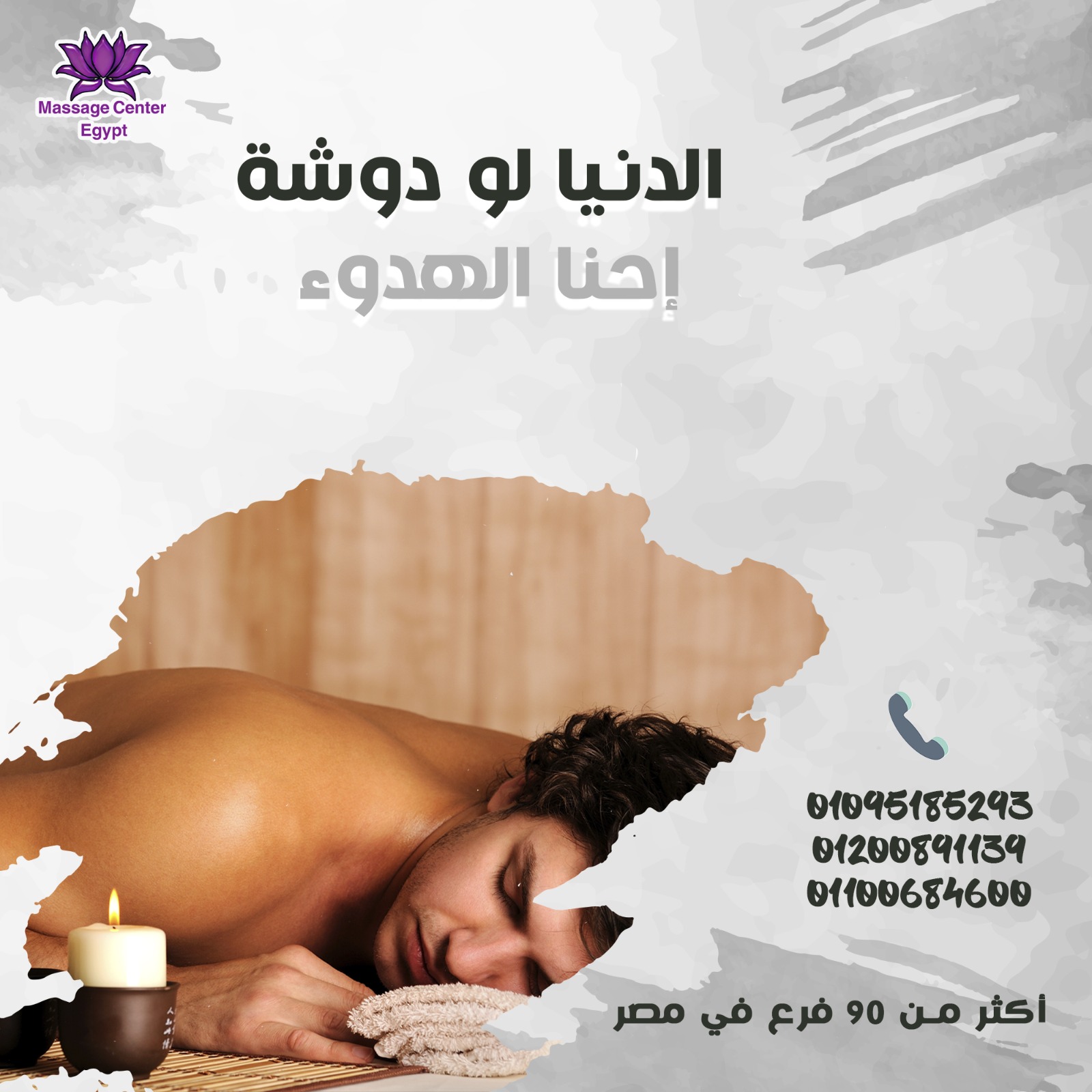 هتستقبل العيد ازي 