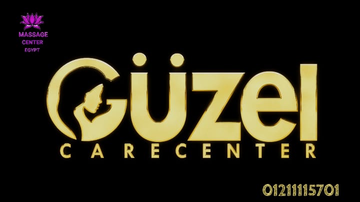  الهضبة جوزيل سبا