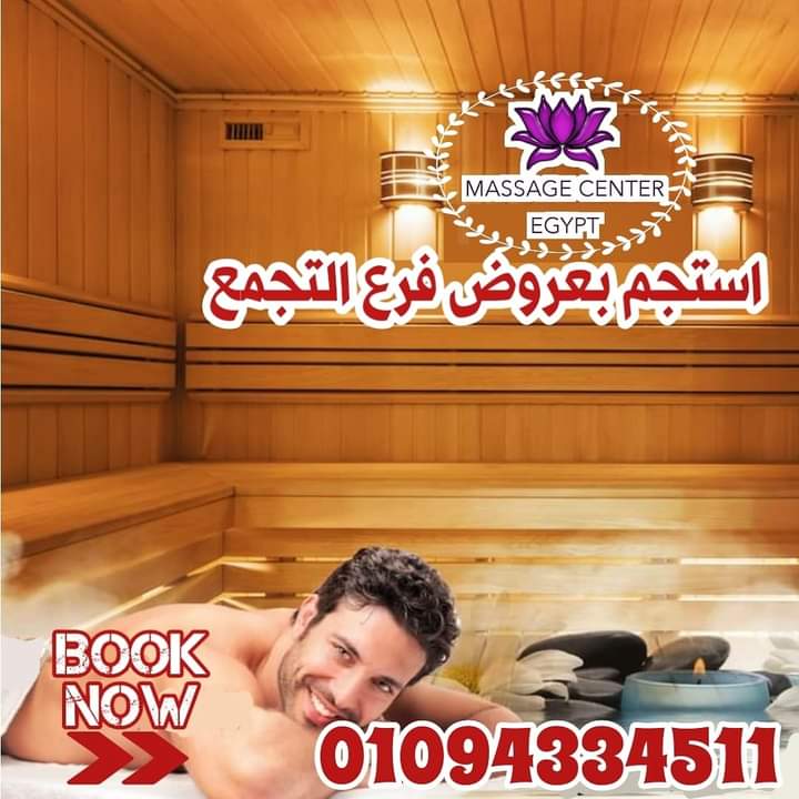 كوين التجمع الخامس