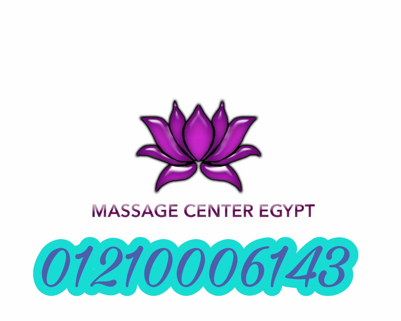 عروضنا فى هذا الشهر