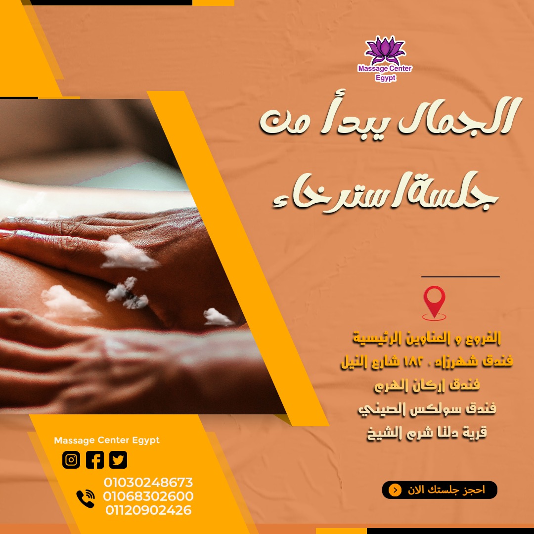 عروض نهاية يناير 