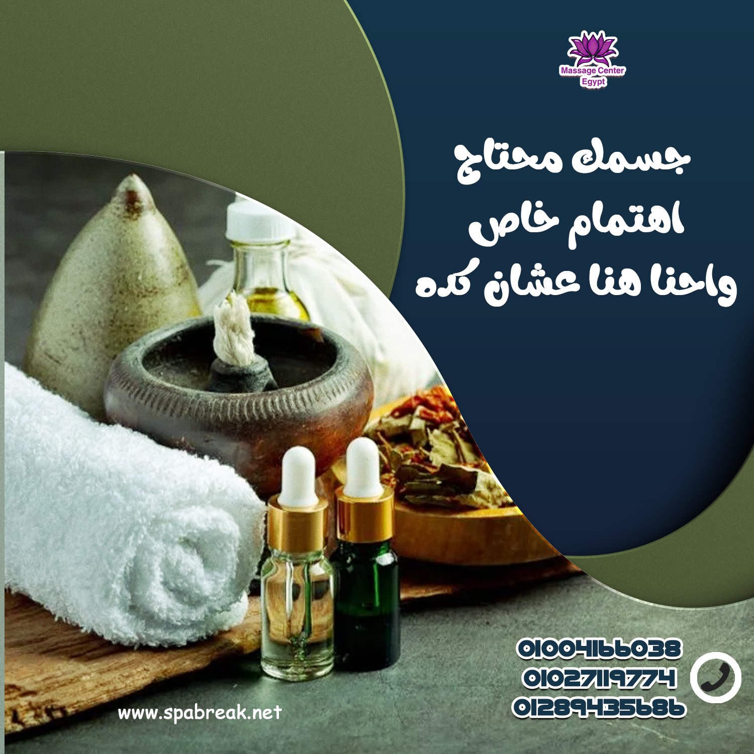 رمضان بيحب التجمع 