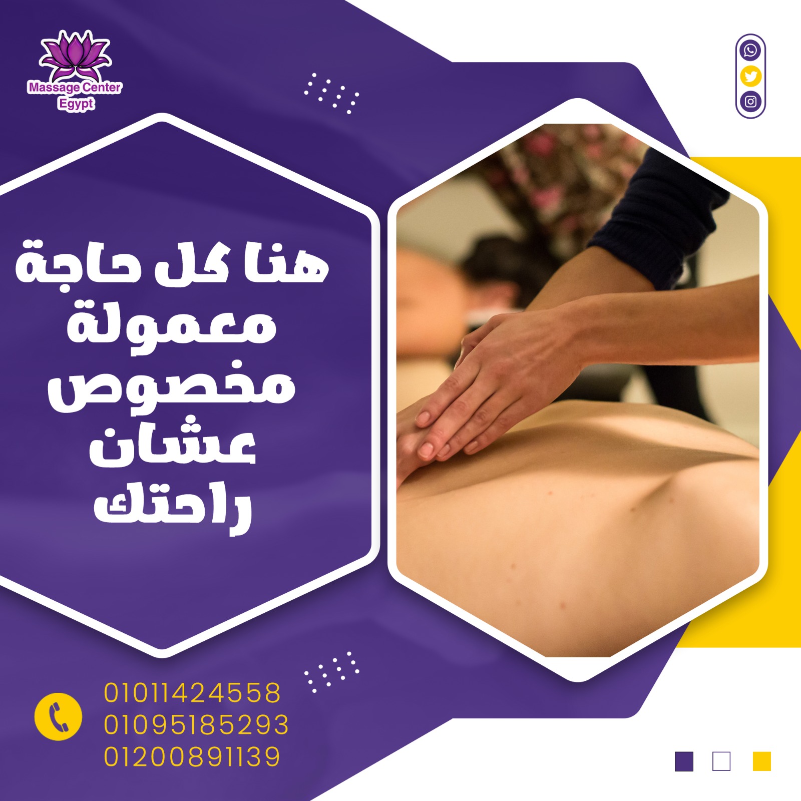 ارجع لبيتك بطاقة جديدة