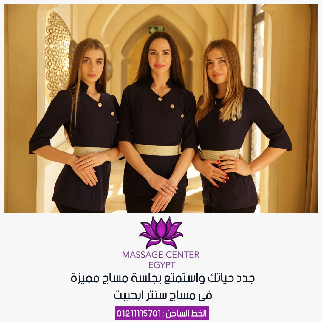 ردوبيس سبا - المهندسين