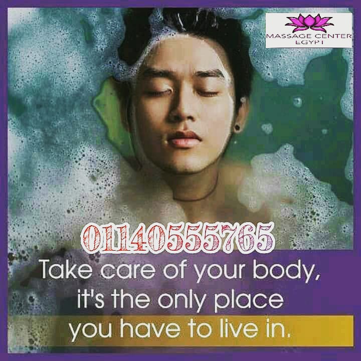 اقوی مرگز مساج