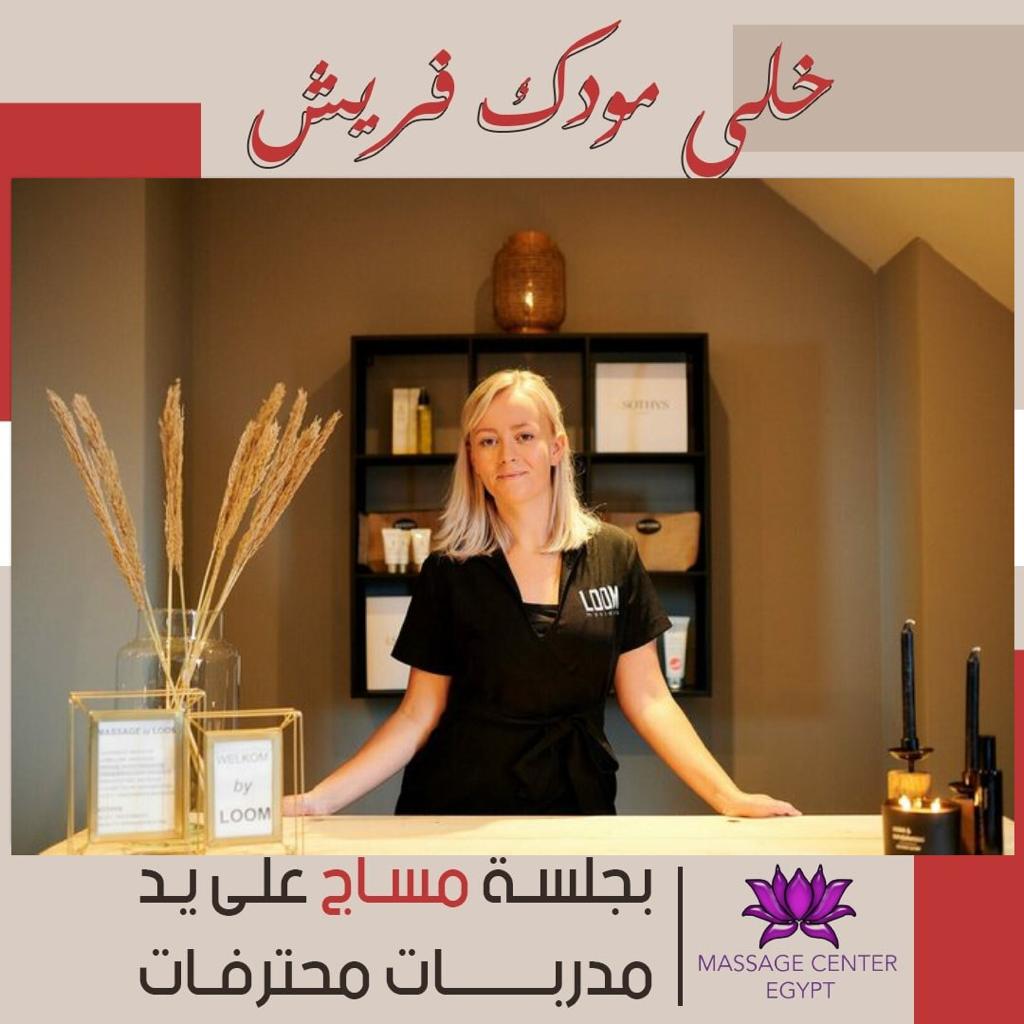 حسن المأمون