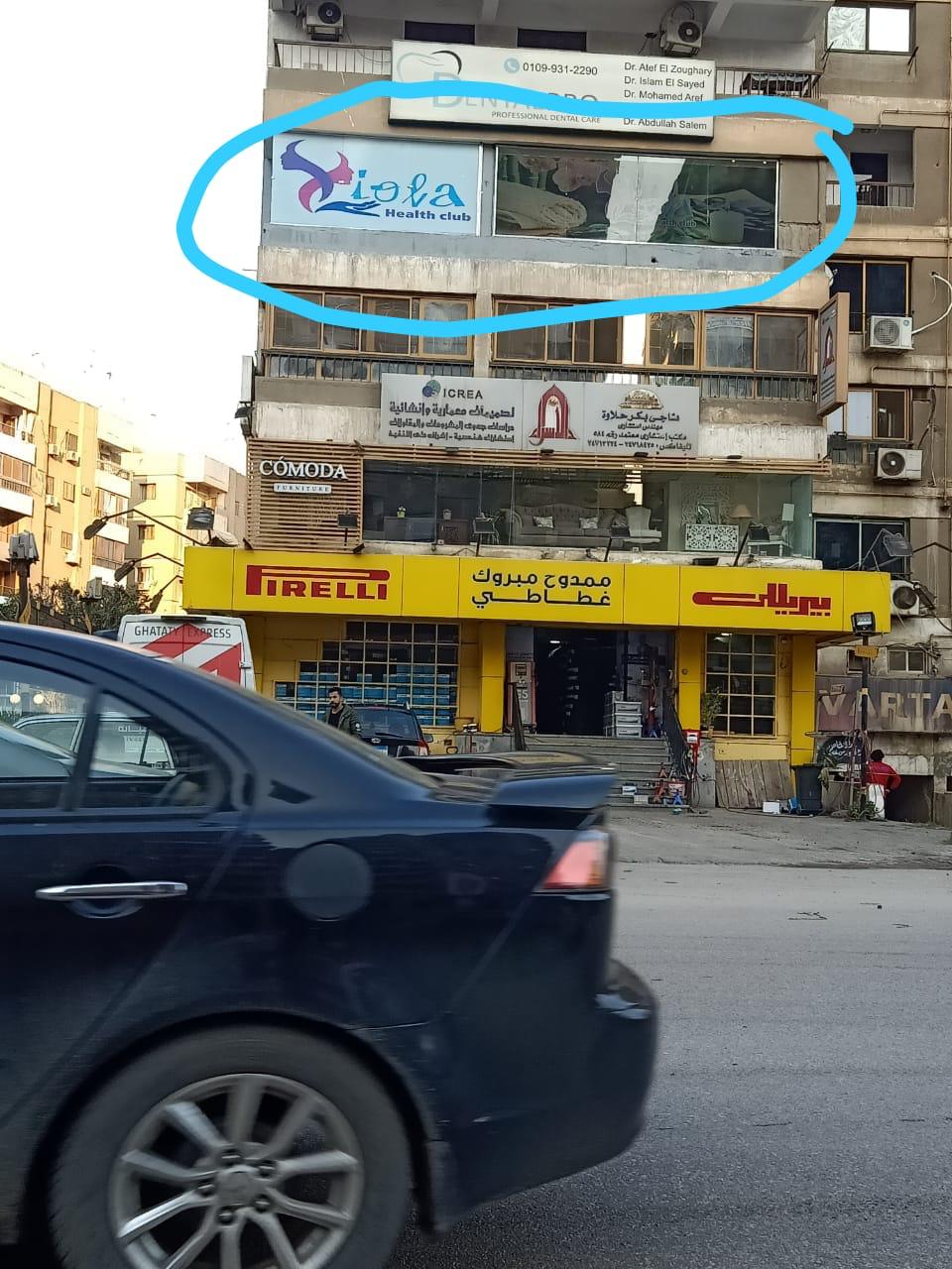 مركز المساج مدينة نصر - فيولا سبا 