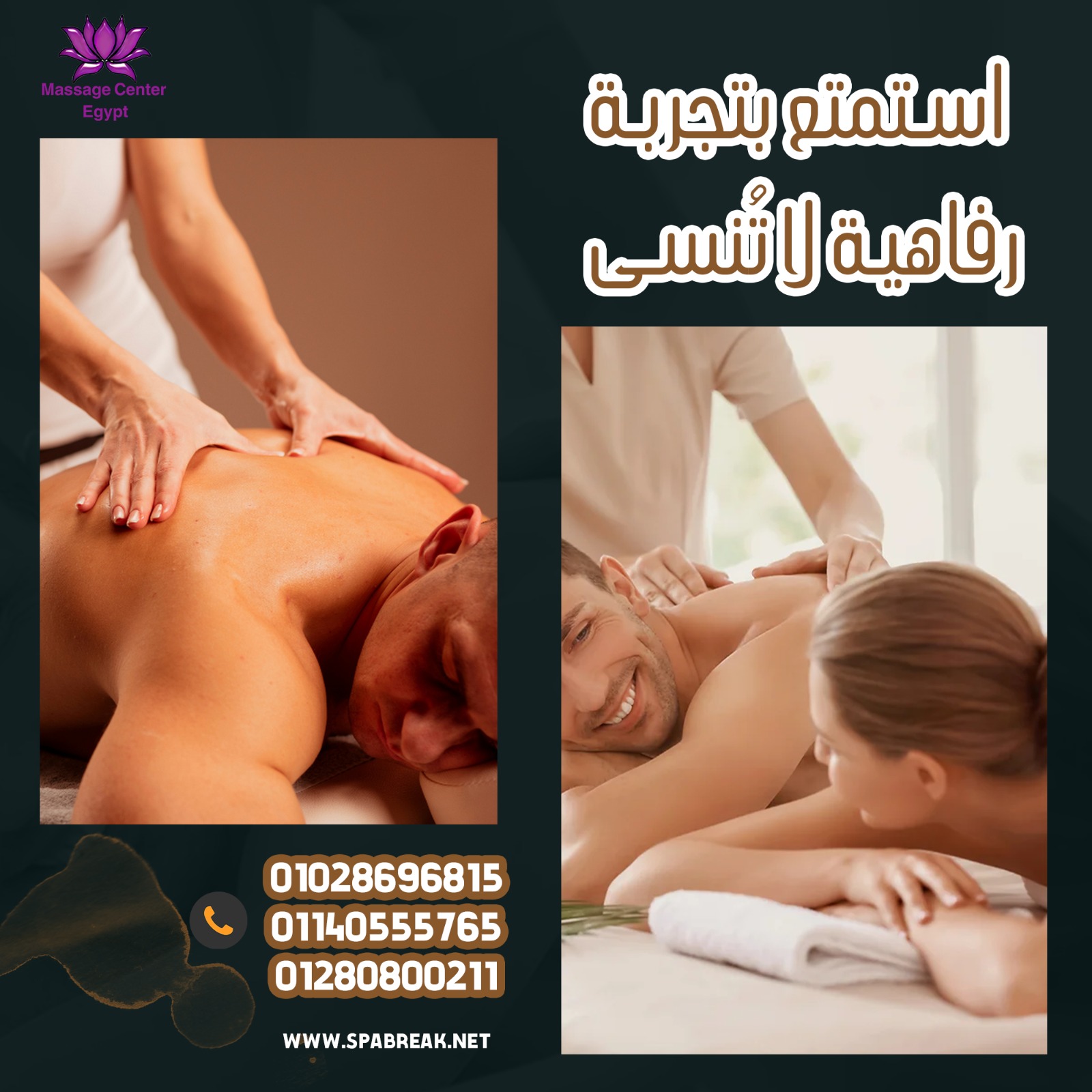  خد وقت لنفسك