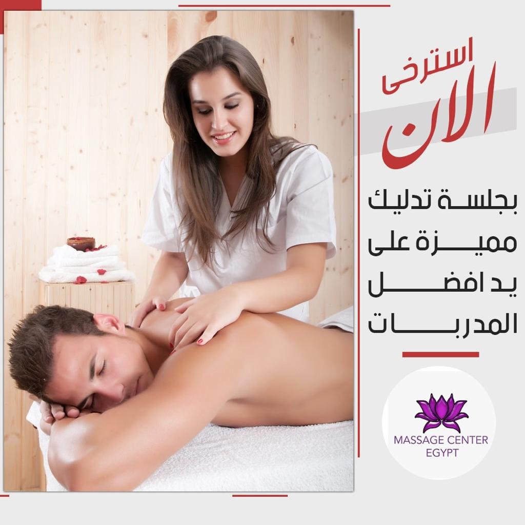 دجلة المعادى