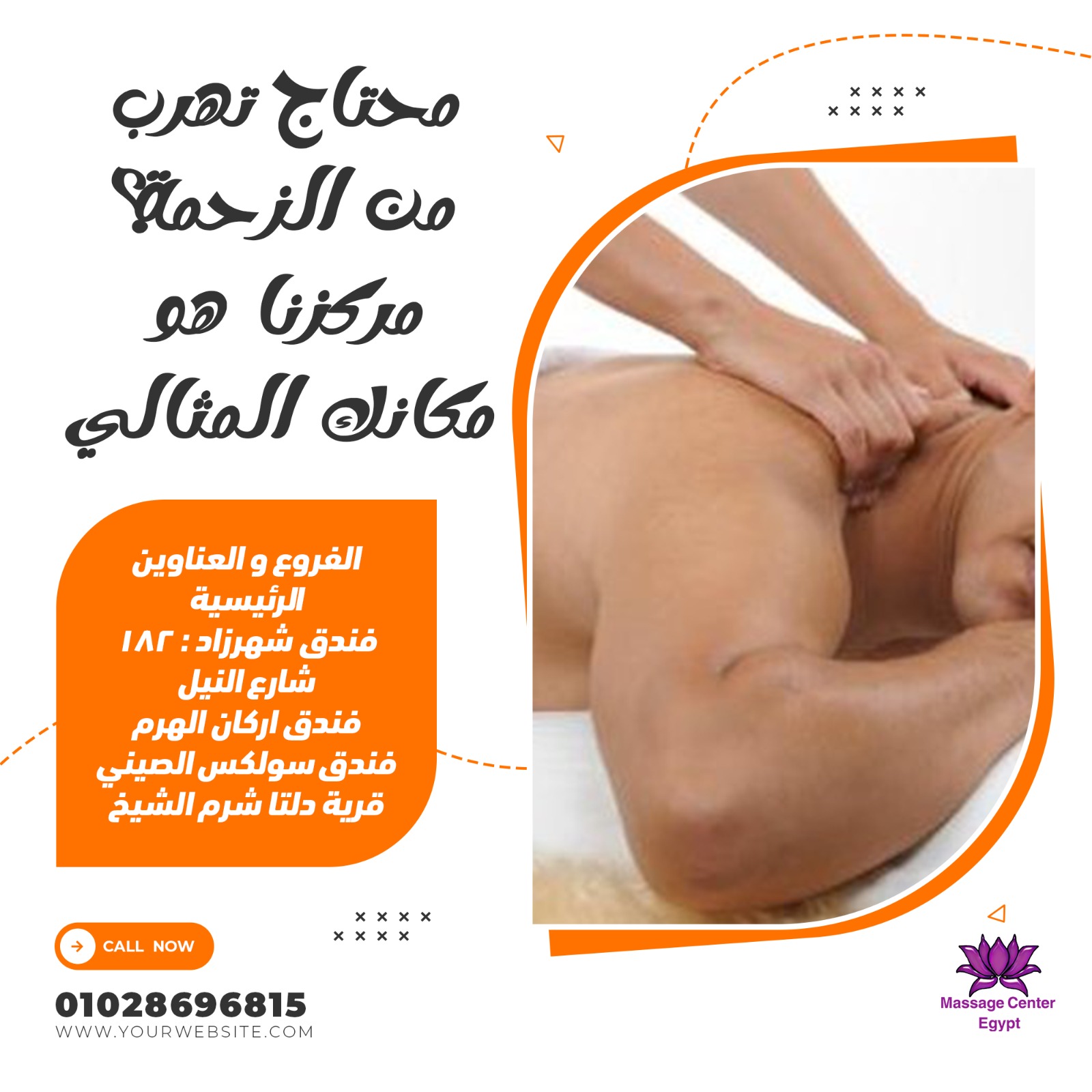 كل تفصيلة معمولة