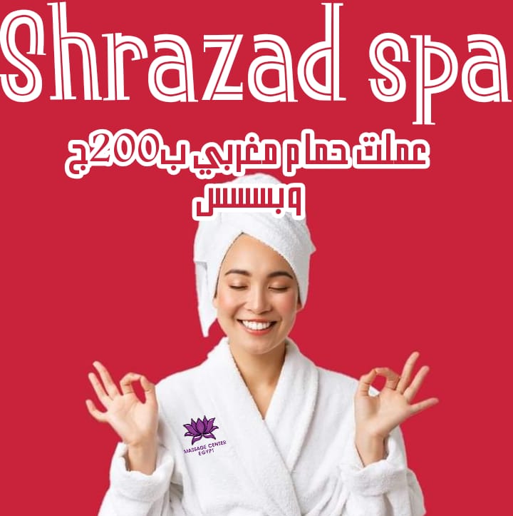 المساج للمرأة الحامل 