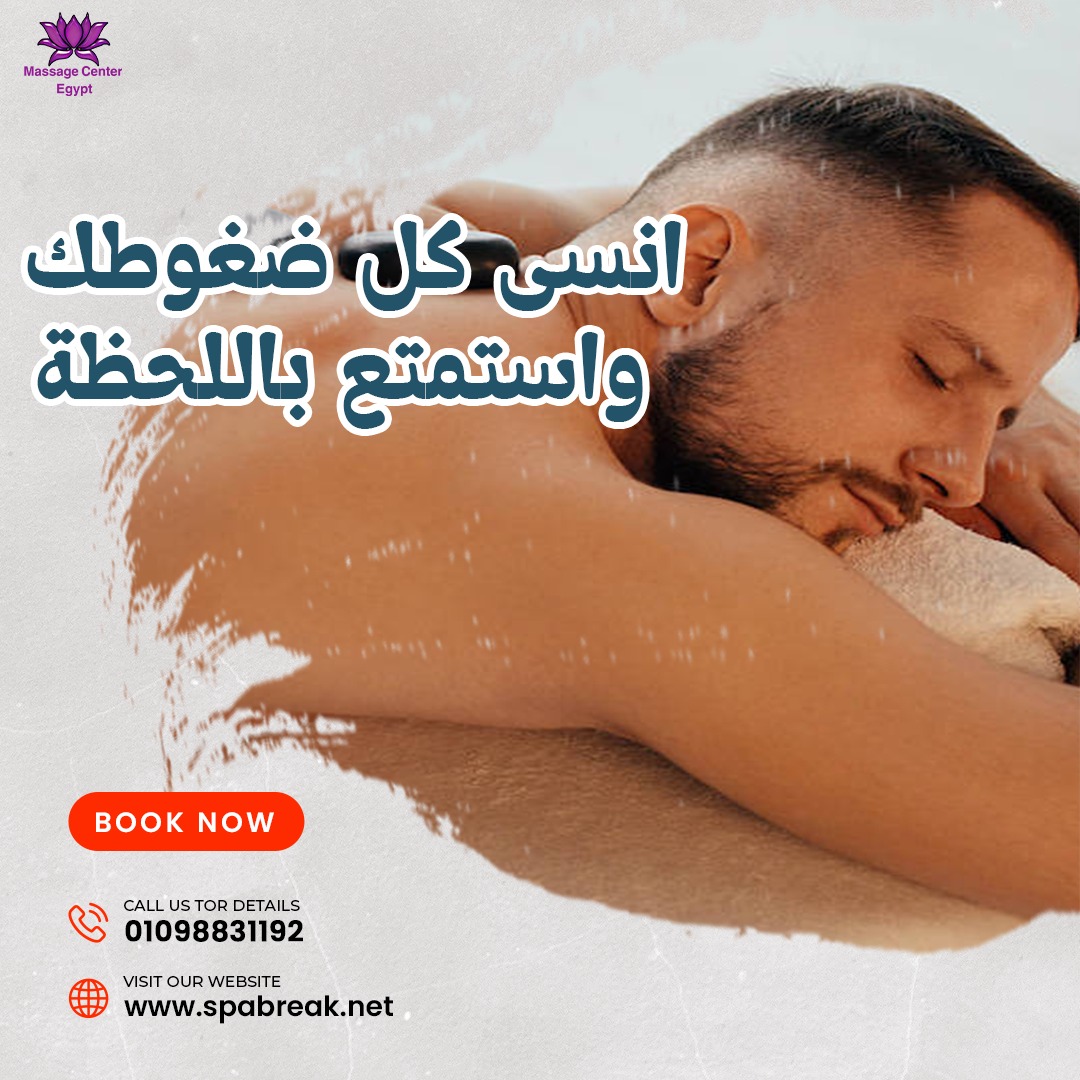 عــروض العيد لسة مستمرة