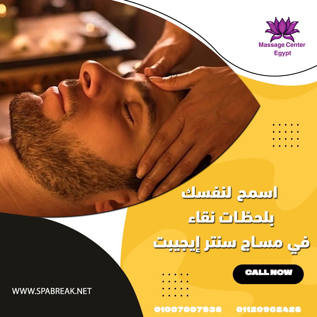 كل يوم عرض جديد 