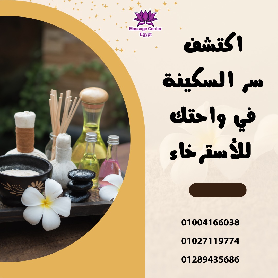  اقوى عروض الصيف