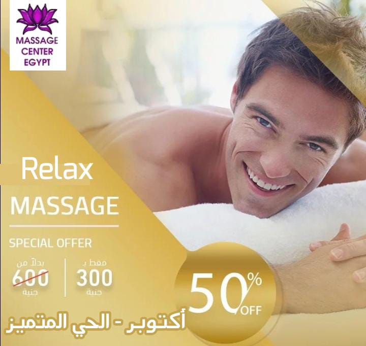 الحي المتميز اكتوبر