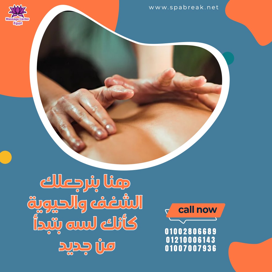 لية تدور علي الراحة واحنا وفرنها في 90فرع