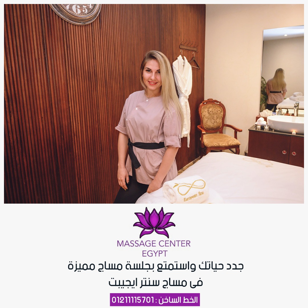 فندق توليب  - مدينة نصر 