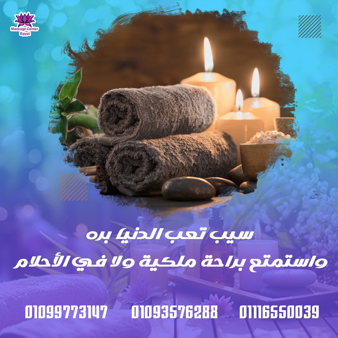 مش لازم تستنى مناسبه 