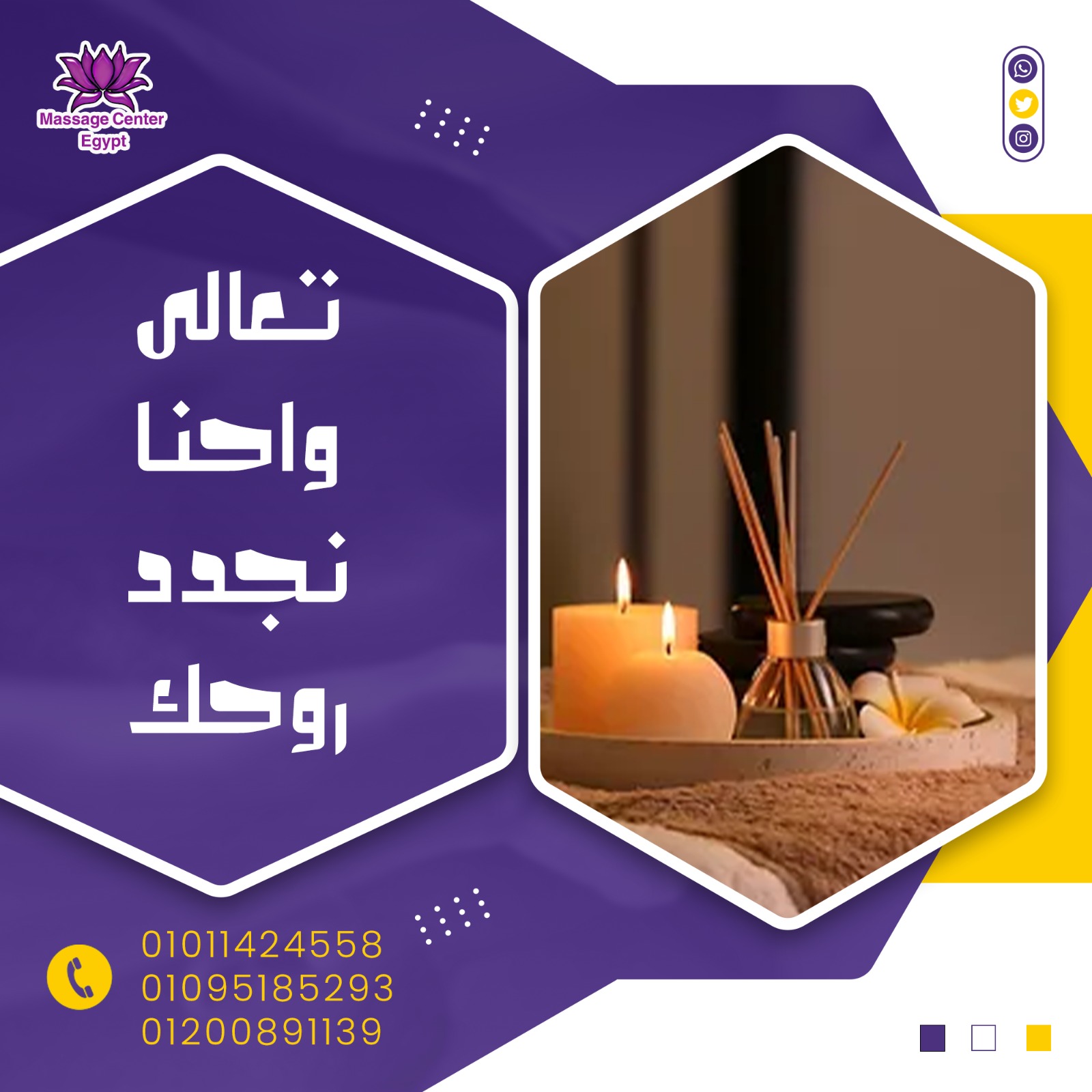 صيفك معانه هيبقي  راحة واسترخاء 