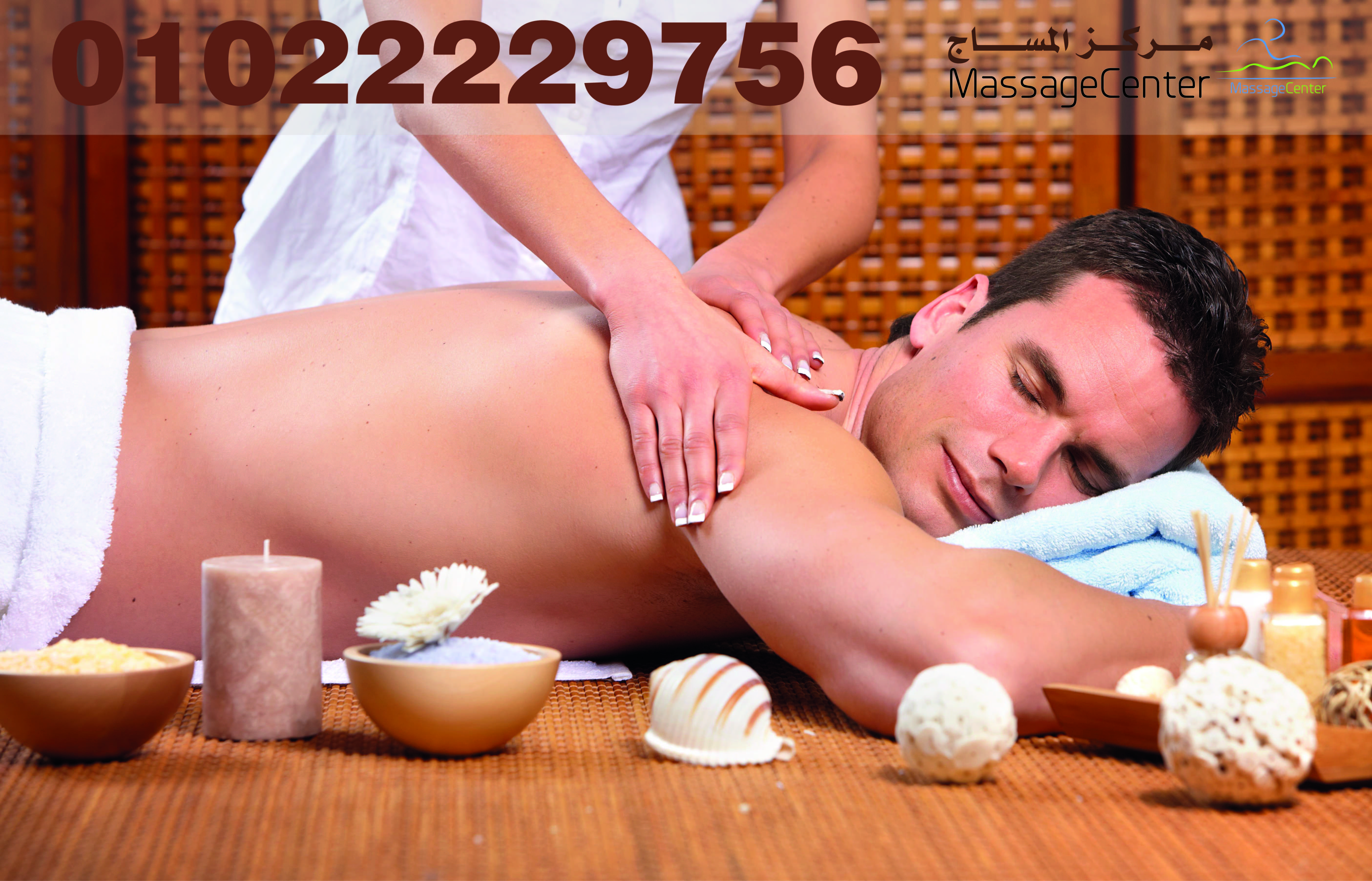 مركز النصر للتأهيل البدني  - المعادي  