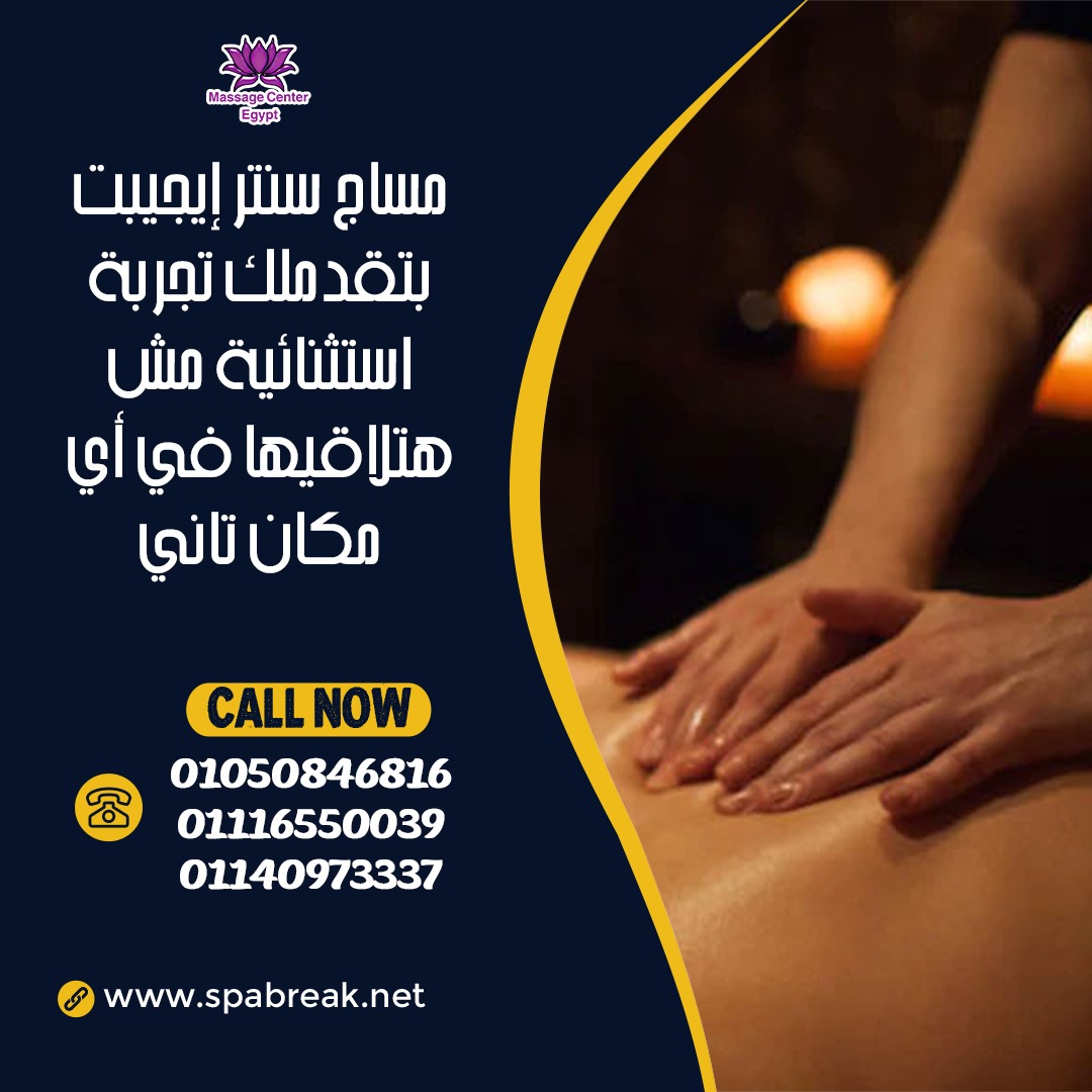 بتدور علي طلة حلوة  ؟