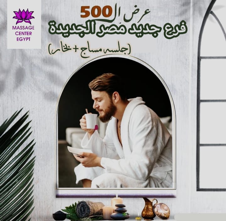 فندق البارون 