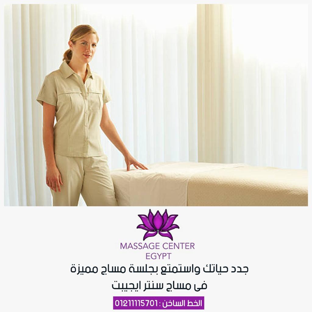 كوينز سبا - المعادي 