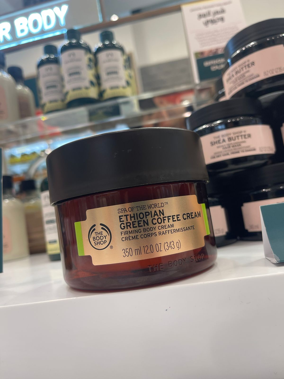 اثيوبين جرين كافي لشد الجسم